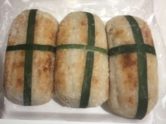 Frozen Chuối Nếp Nướng